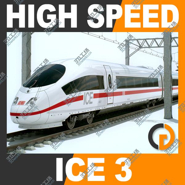 images/goods_img/20210113/High Speed Train - ICE 3 Siemens Velaro with Interior/2.jpg